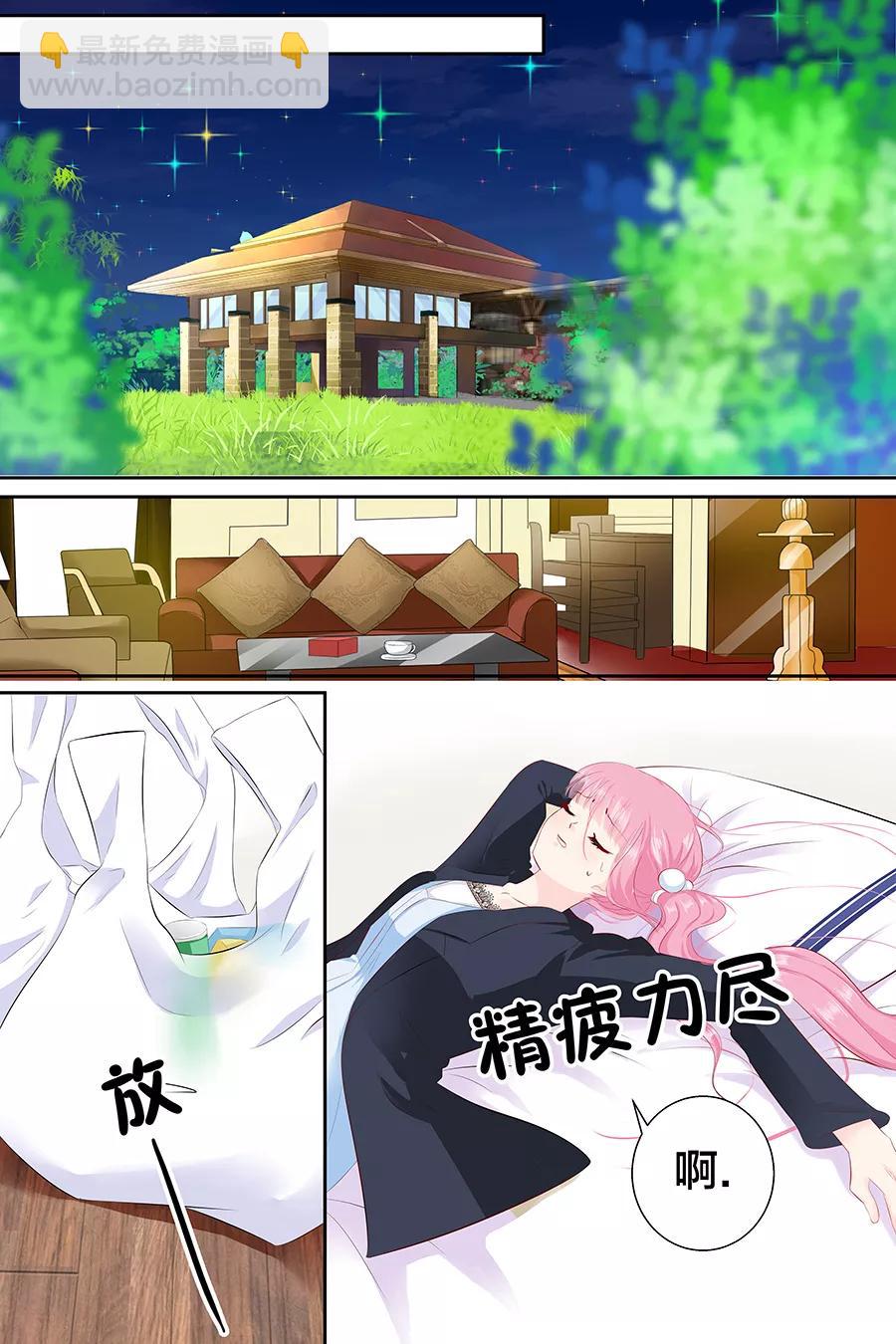 第93话 做女人不容易-第95话