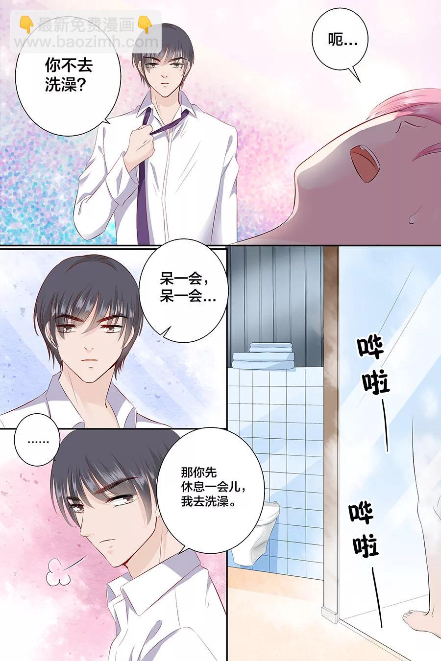 第93话 做女人不容易-第95话