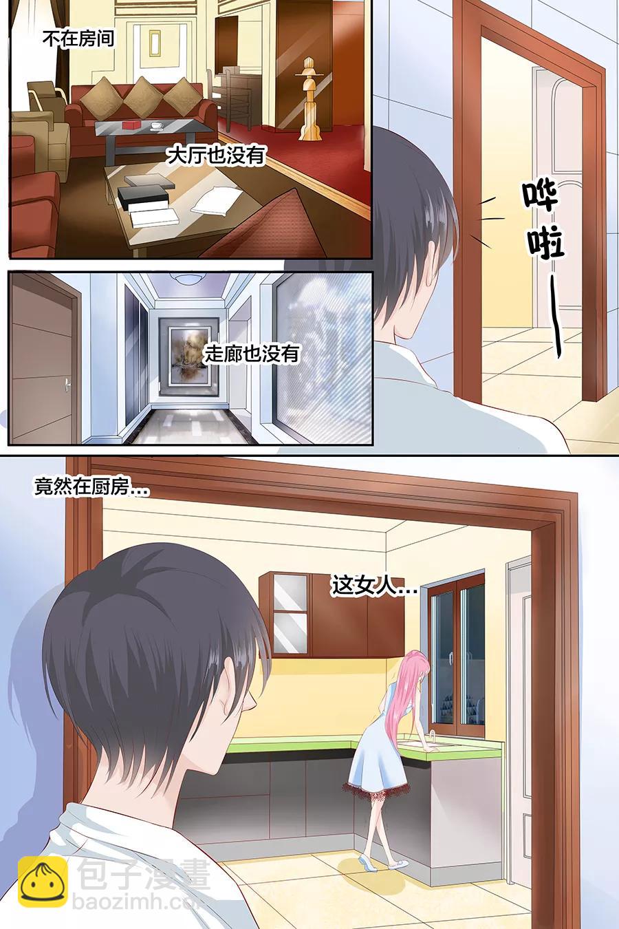 第93话 做女人不容易-第95话