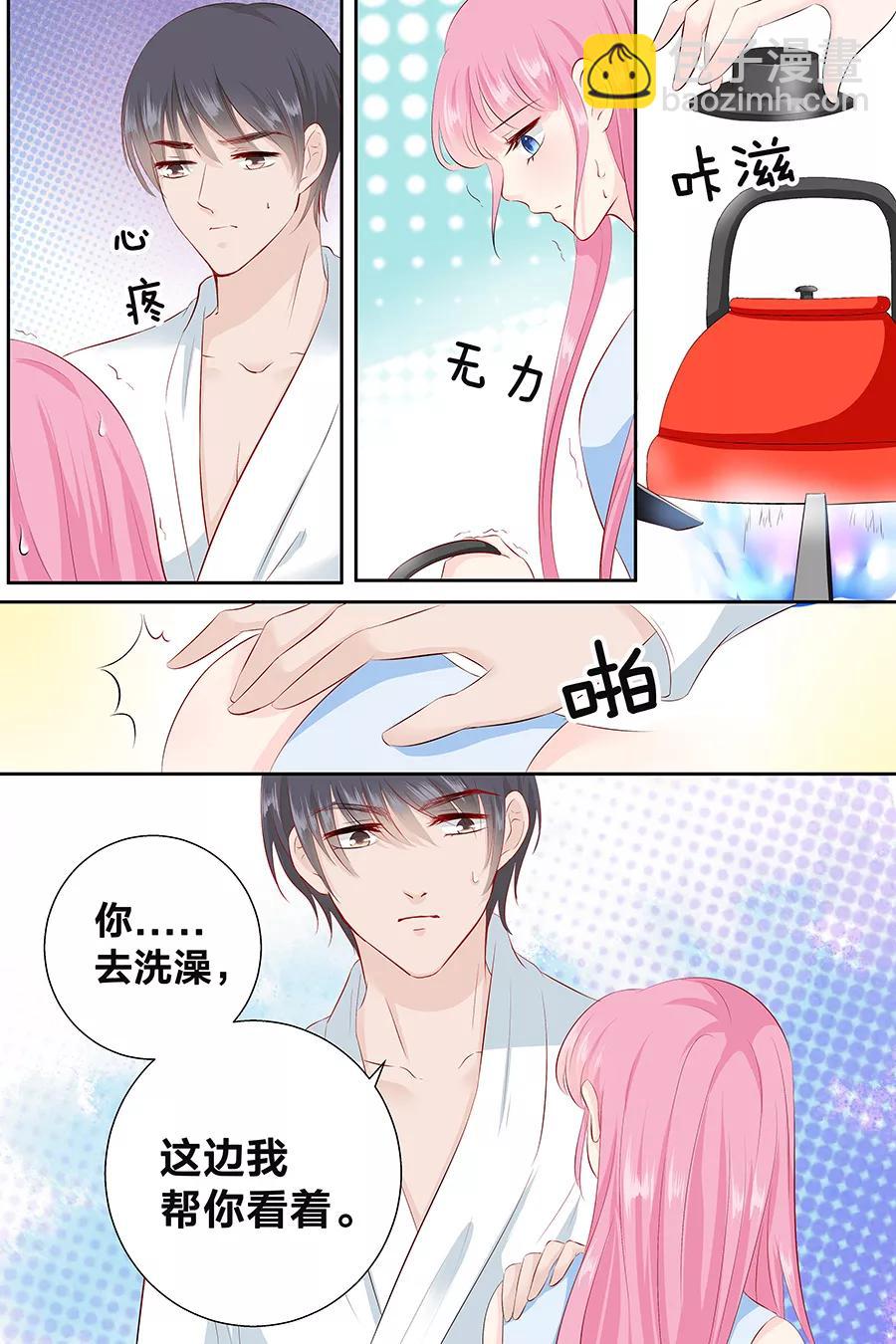 第93话 做女人不容易-第95话