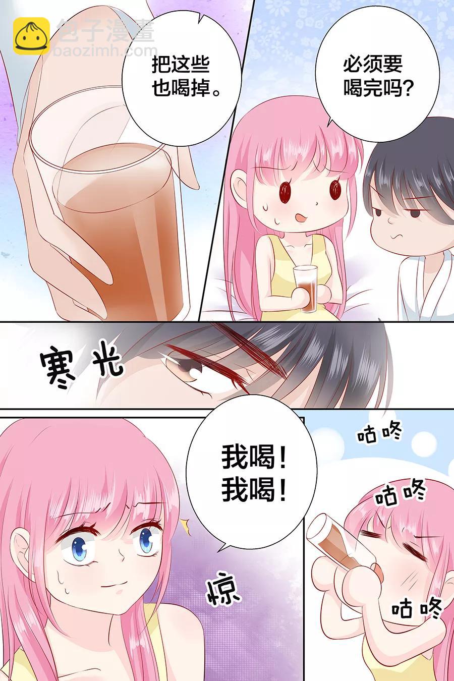 第95话 为什么你对女人这么了解-第97话
