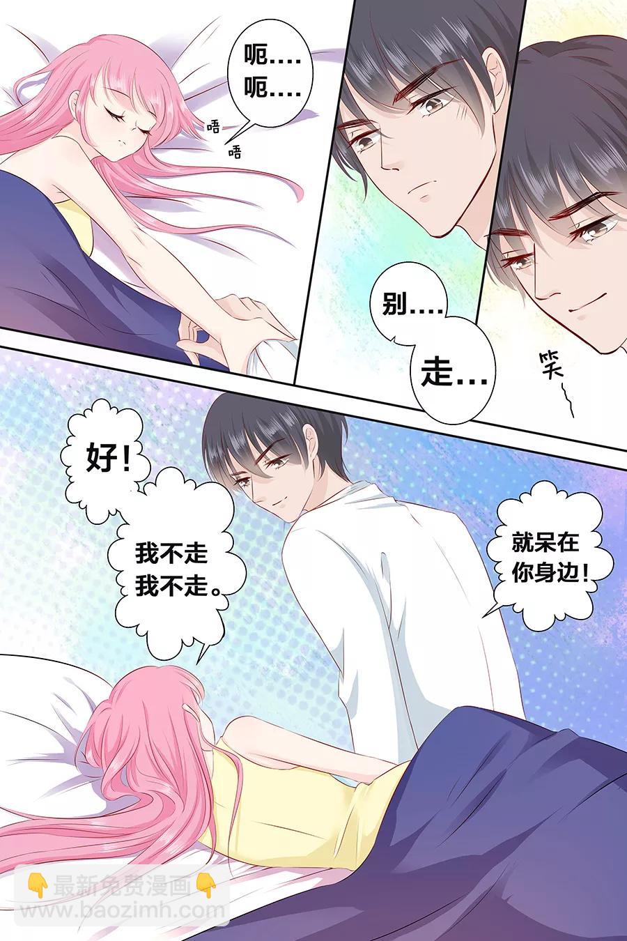 第95话 为什么你对女人这么了解-第97话