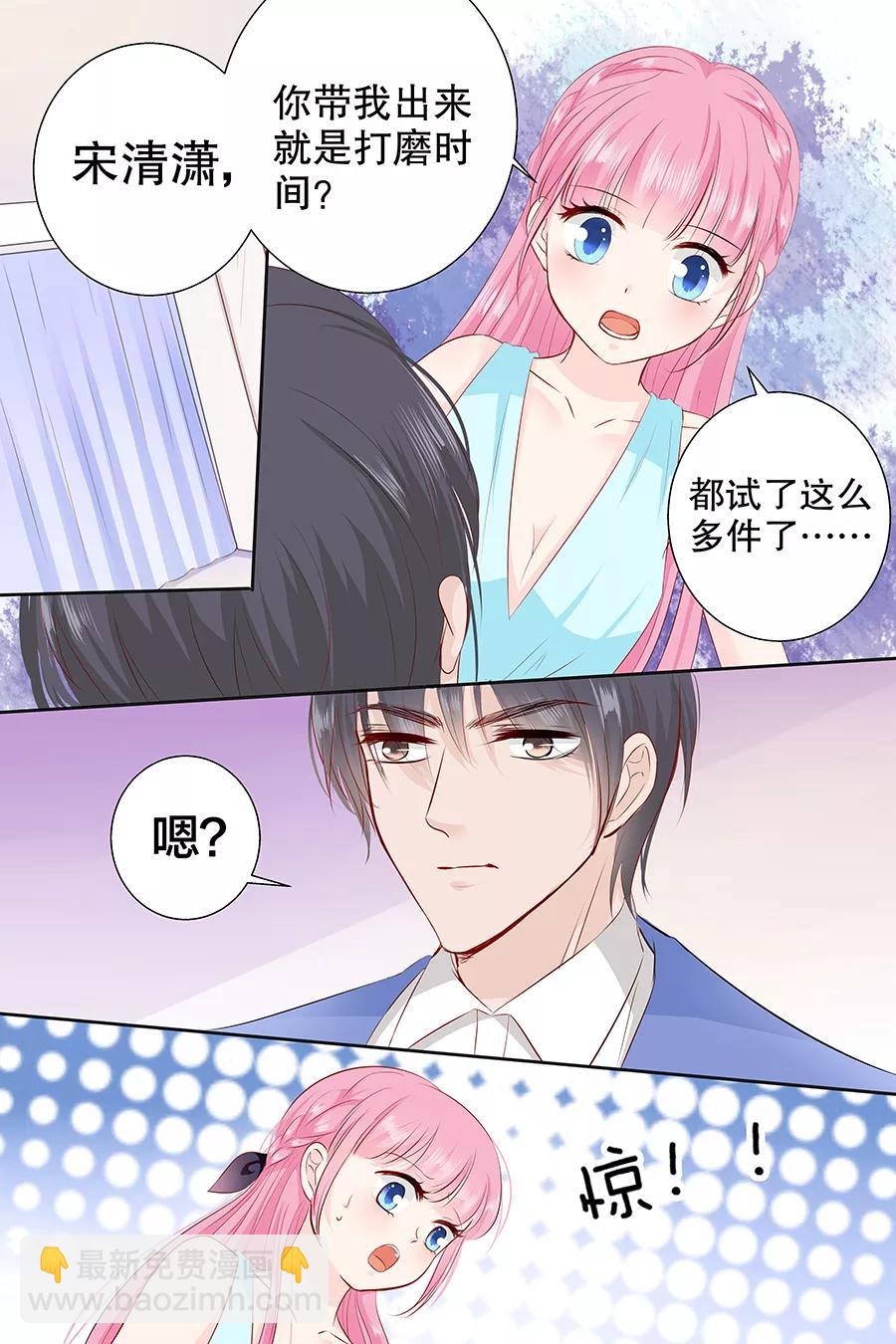 第97话 难道你还以为自己有多年轻-第99话
