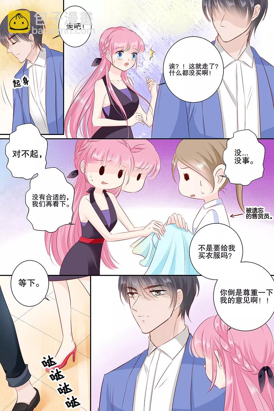 第97话 难道你还以为自己有多年轻-第99话