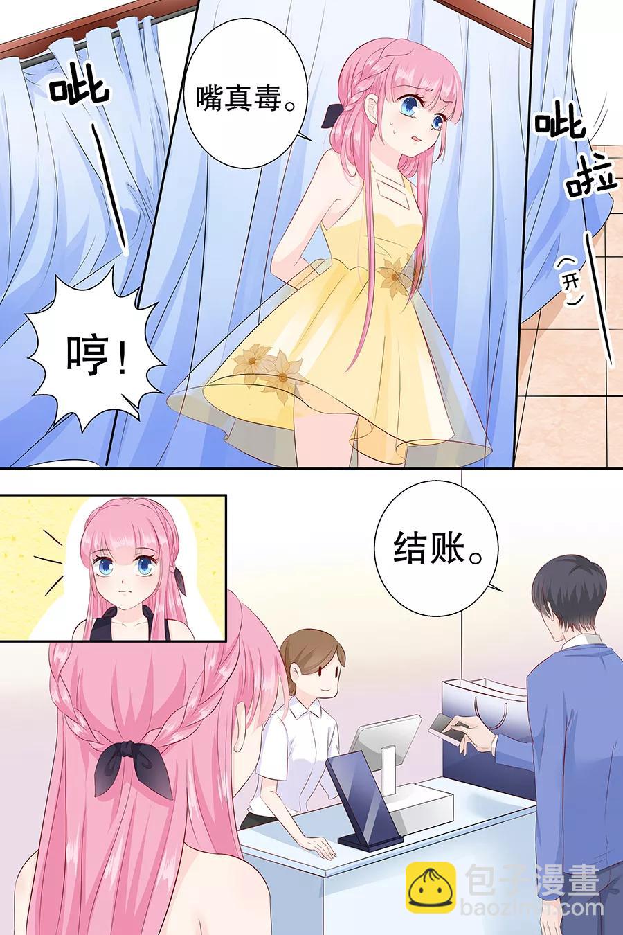 第97话 难道你还以为自己有多年轻-第99话