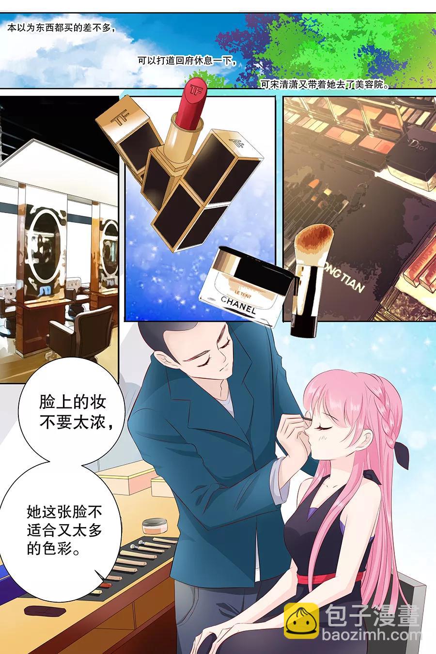 第99话 怦然心动-第101话