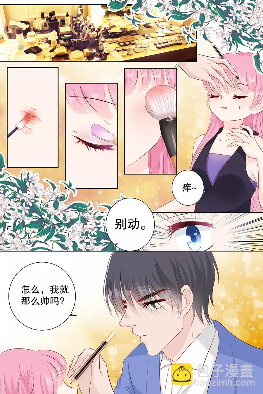 第99话 怦然心动-第101话