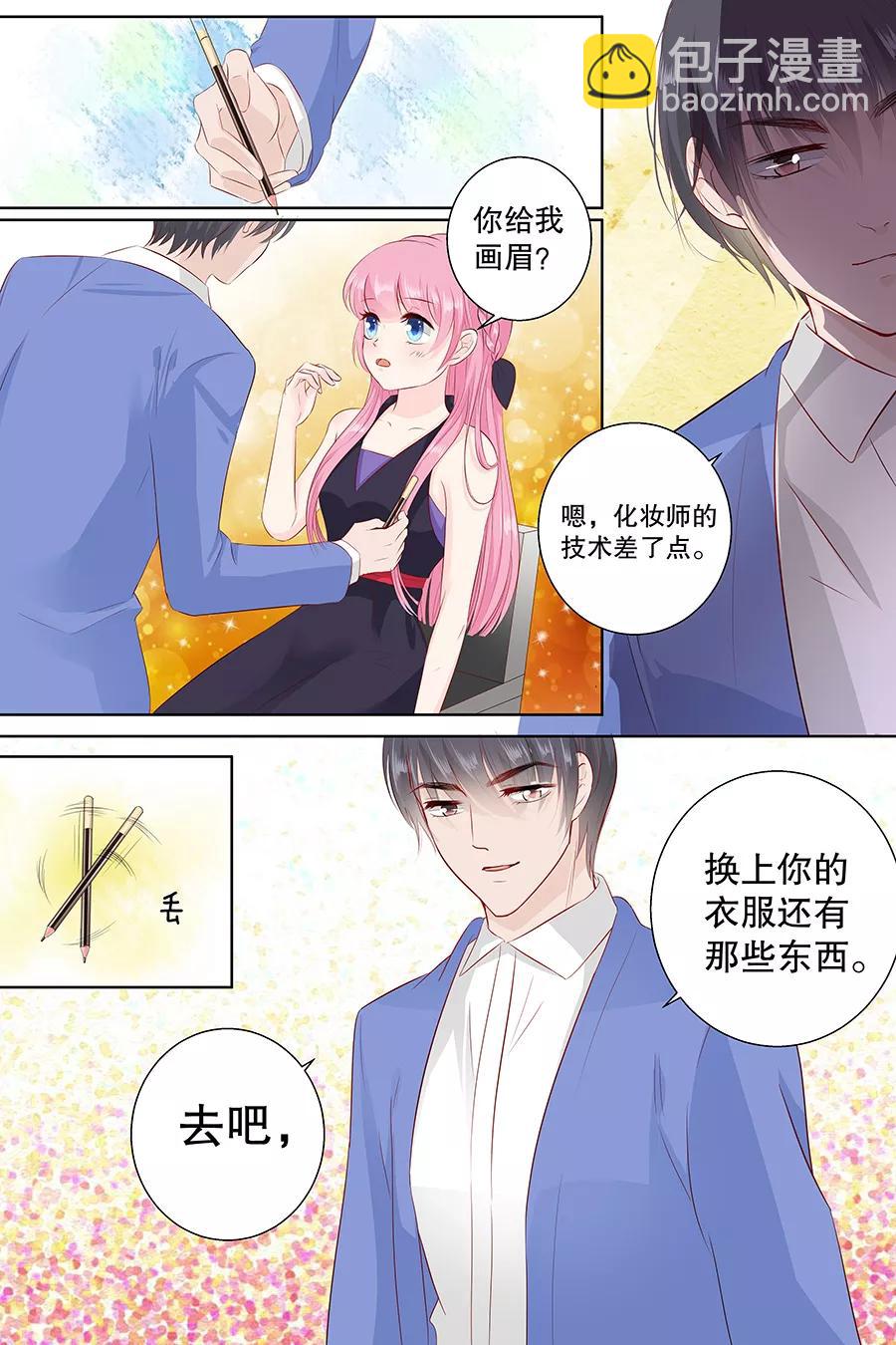 第99话 怦然心动-第101话