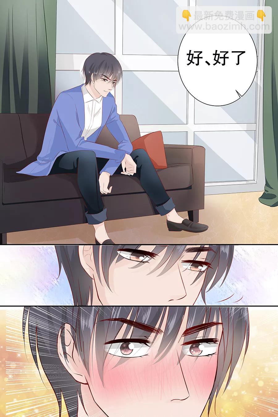 第99话 怦然心动-第101话