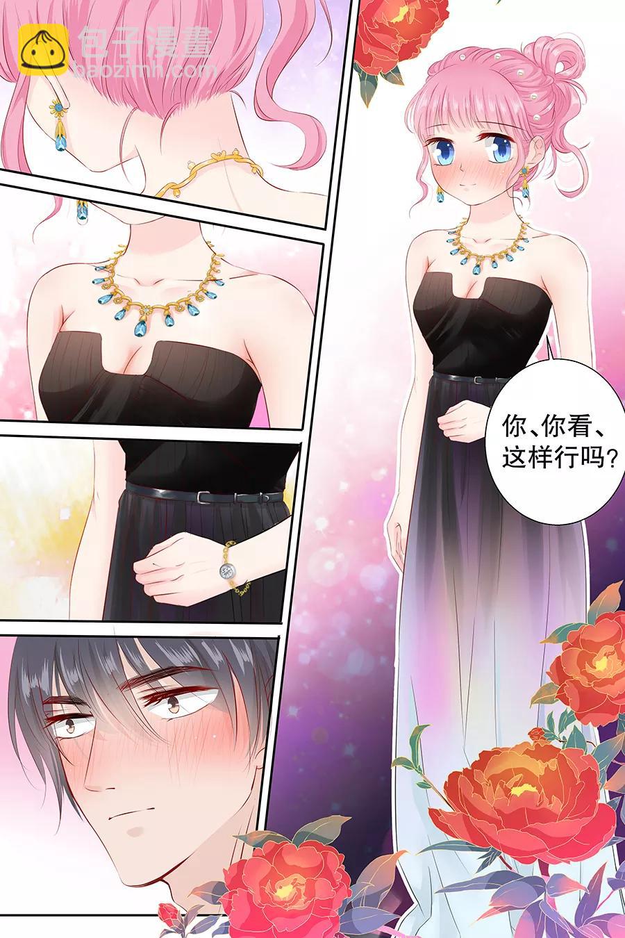 第99话 怦然心动-第101话