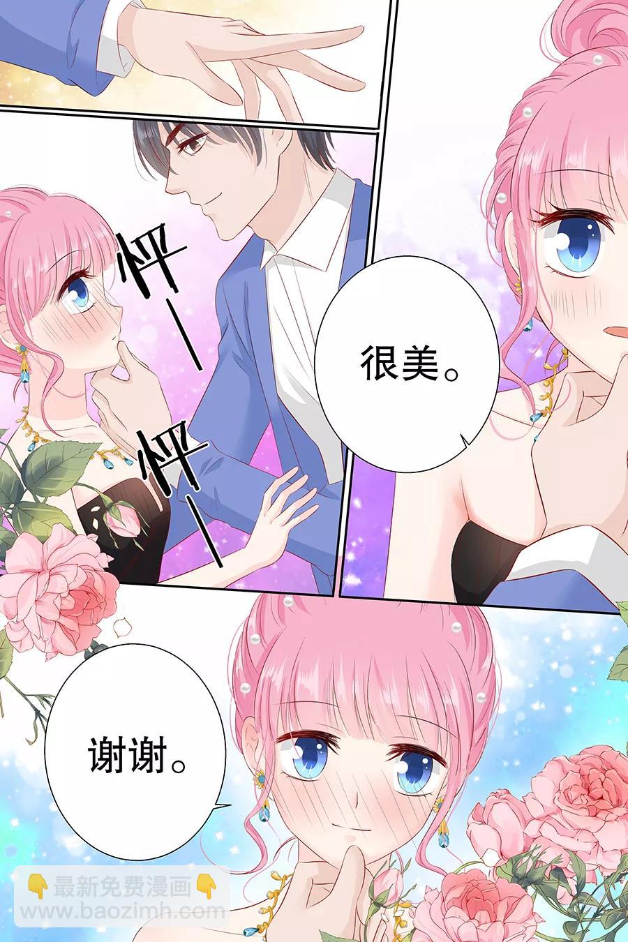 第99话 怦然心动-第101话