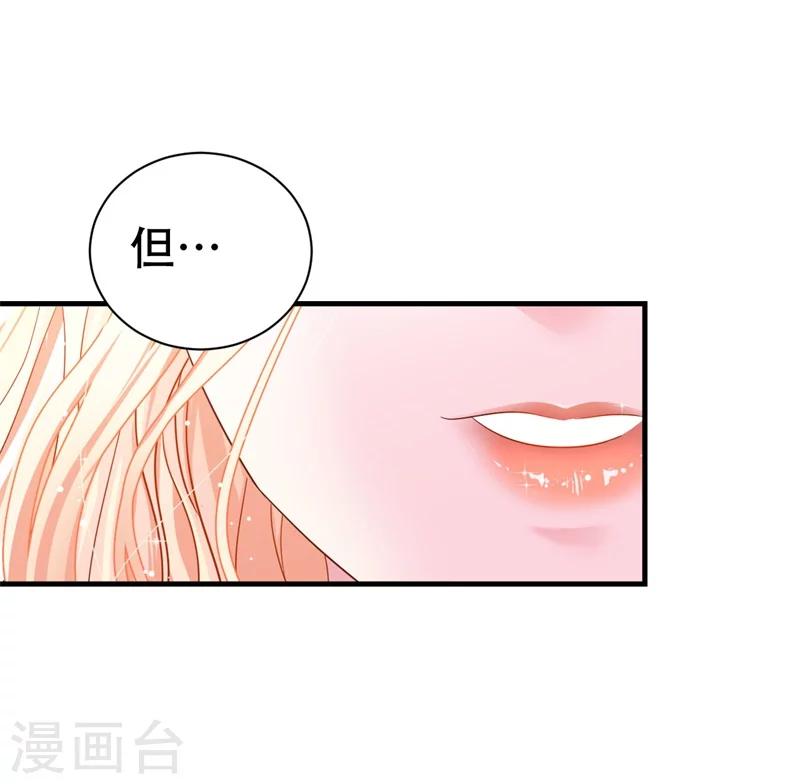第1话 前女友来敲门！(1/2)-第1话