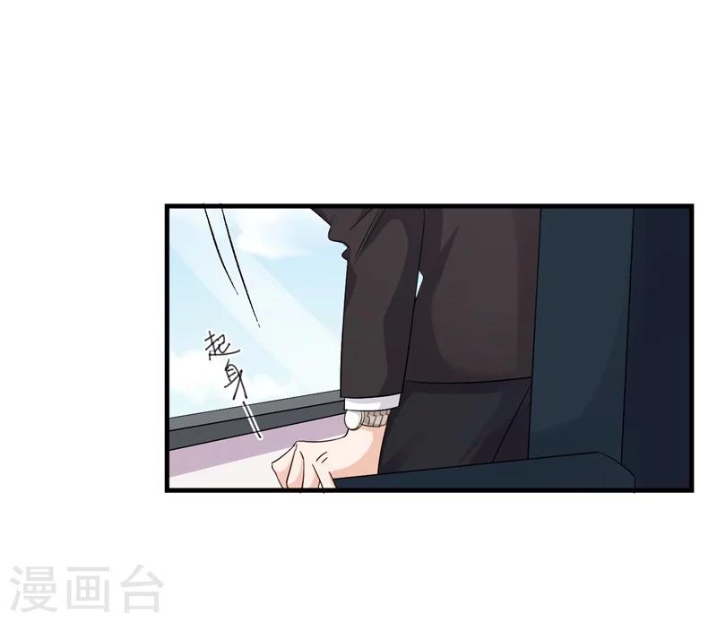 第1话 前女友来敲门！(1/2)-第1话