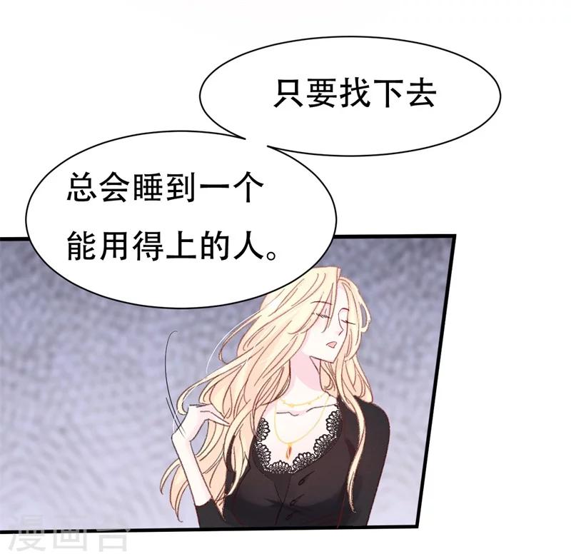 第1话 前女友来敲门！(1/2)-第1话