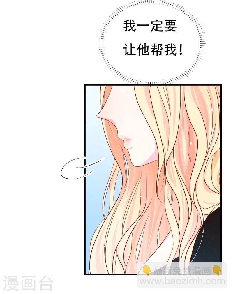 第1话 前女友来敲门！(1/2)-第1话