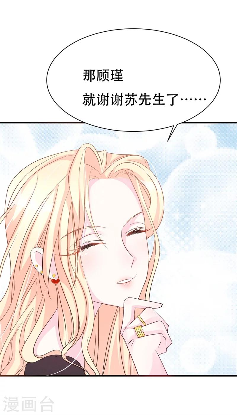 第1话 前女友来敲门！(1/2)-第1话