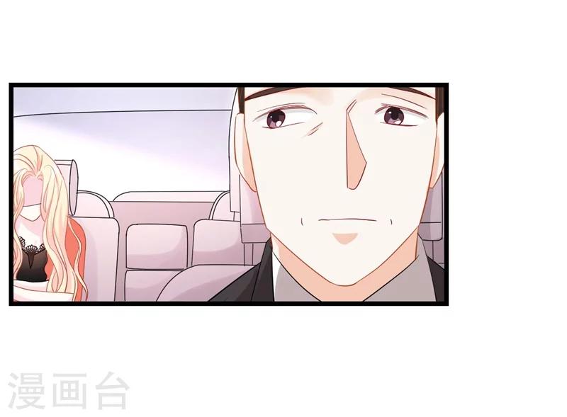 第1话 前女友来敲门！(1/2)-第1话