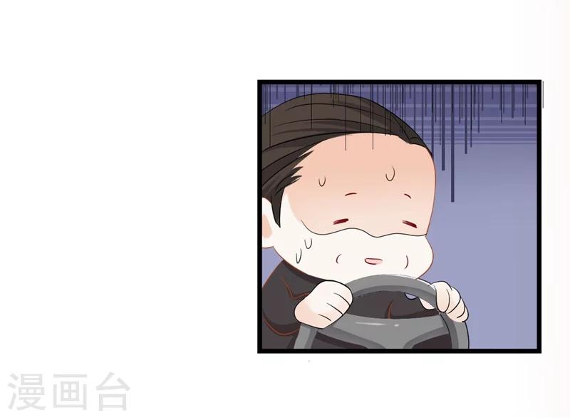 第1话 前女友来敲门！(1/2)-第1话
