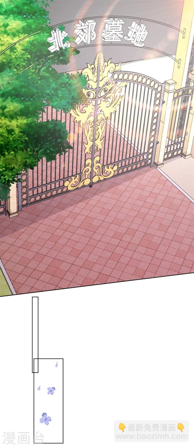 第1话 前女友来敲门！(1/2)-第1话