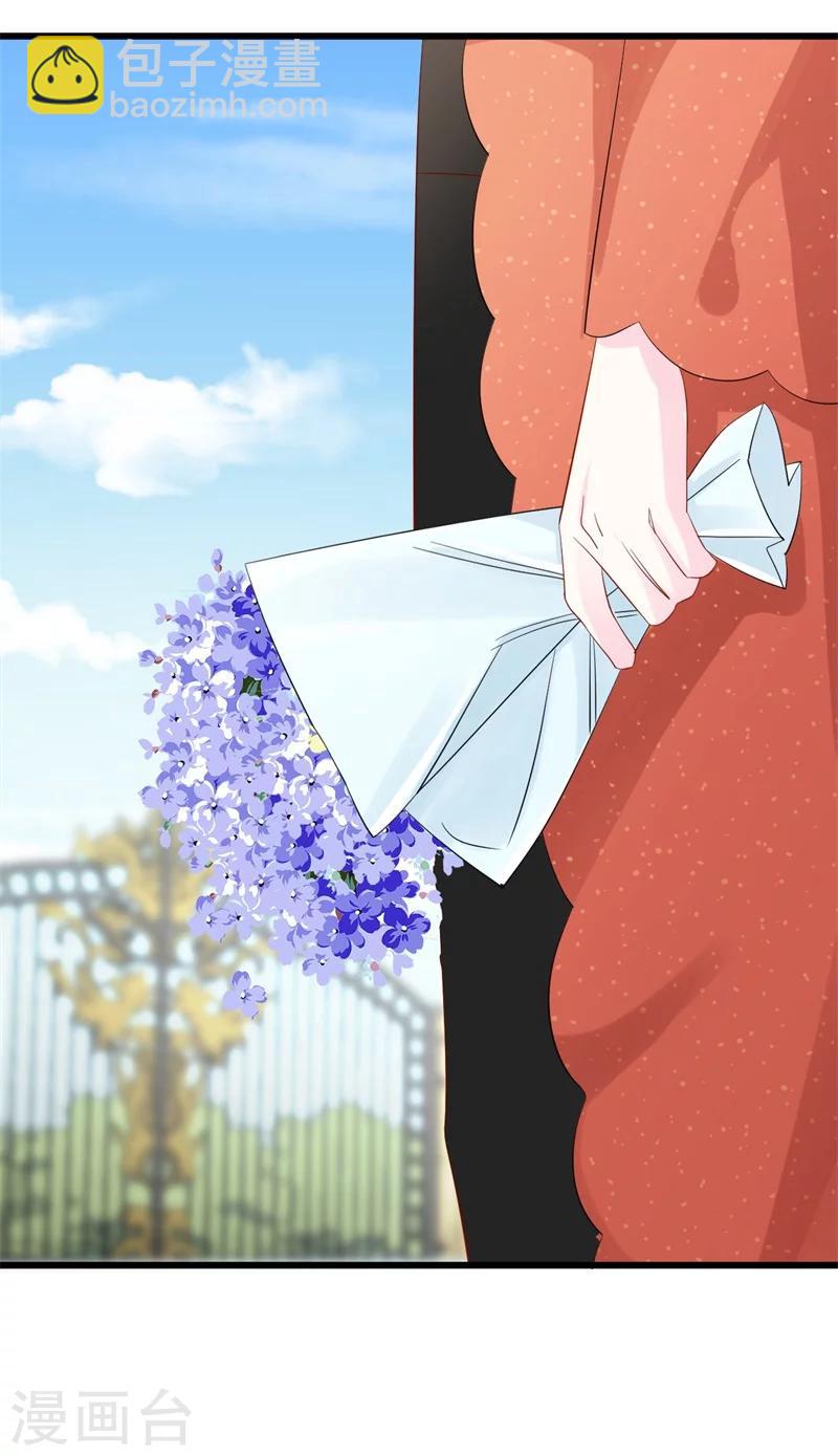 第1话 前女友来敲门！(1/2)-第1话