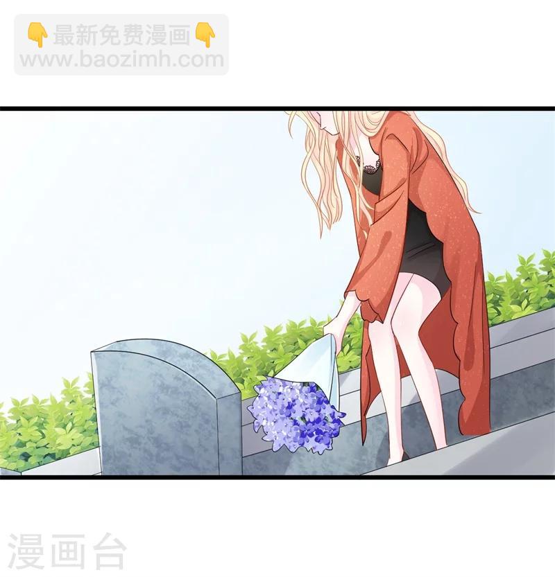 第1话 前女友来敲门！(1/2)-第1话
