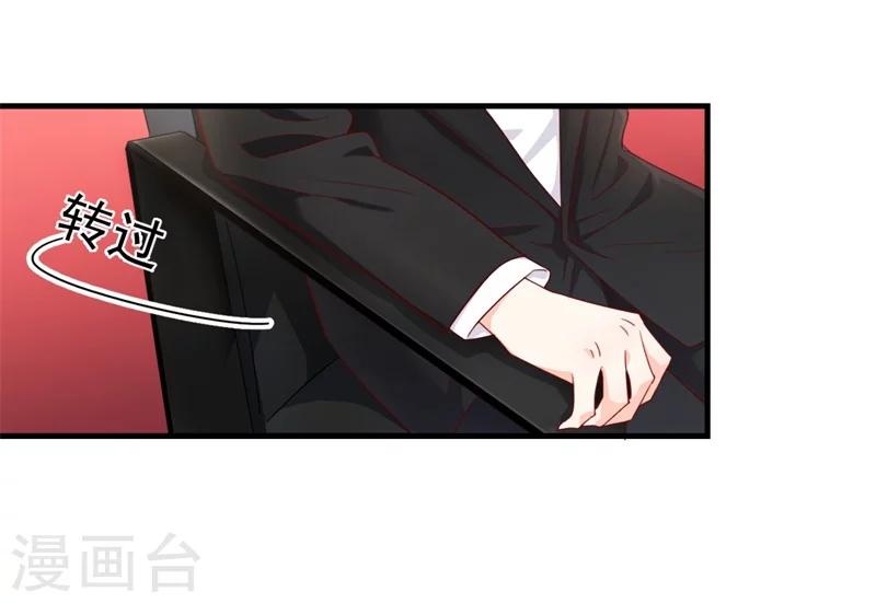 第1话 前女友来敲门！(1/2)-第1话
