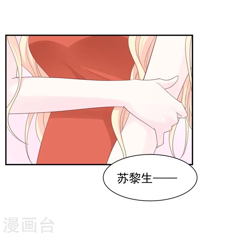 第11话 为了查找真相！-第11话