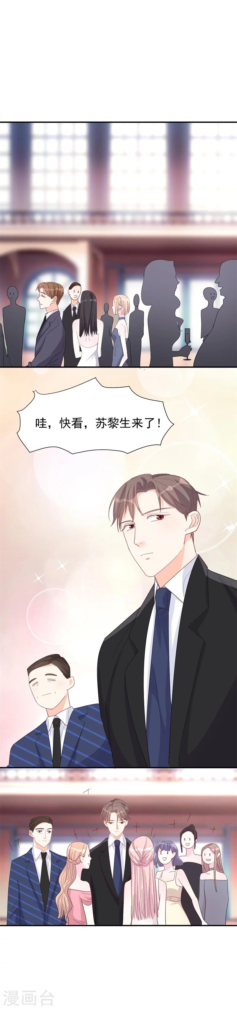 第11话 为了查找真相！-第11话