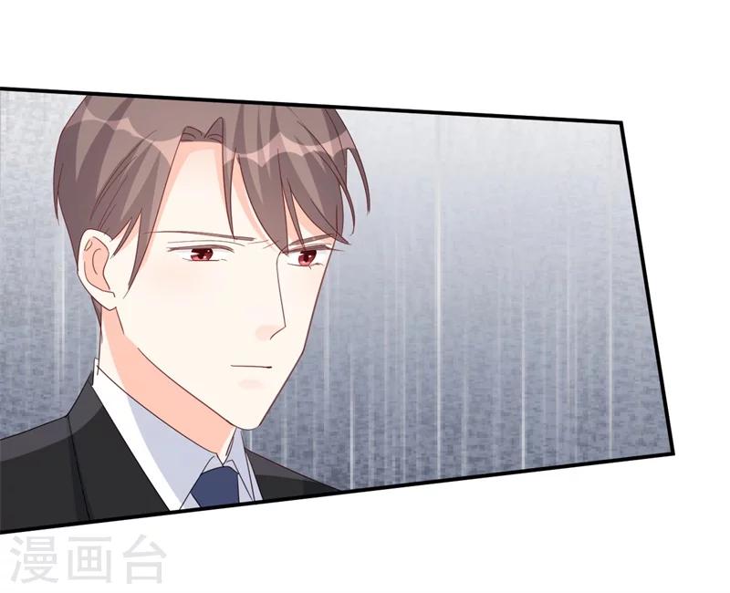 第11话 为了查找真相！-第11话
