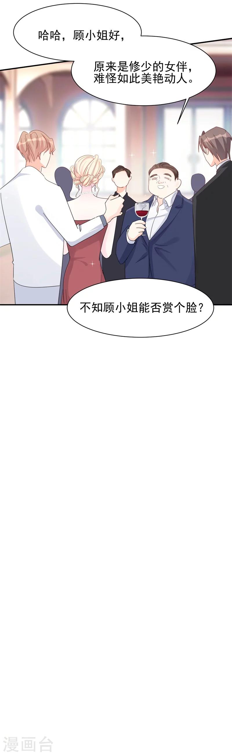 第11话 为了查找真相！-第11话