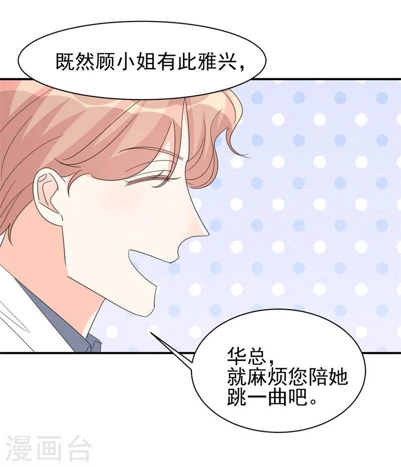 第11话 为了查找真相！-第11话