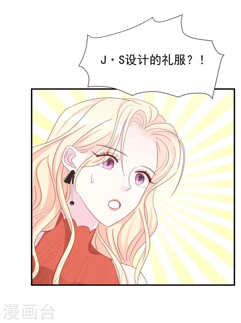第11话 为了查找真相！-第11话