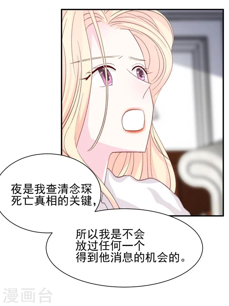第13话 再次抛弃-第13话