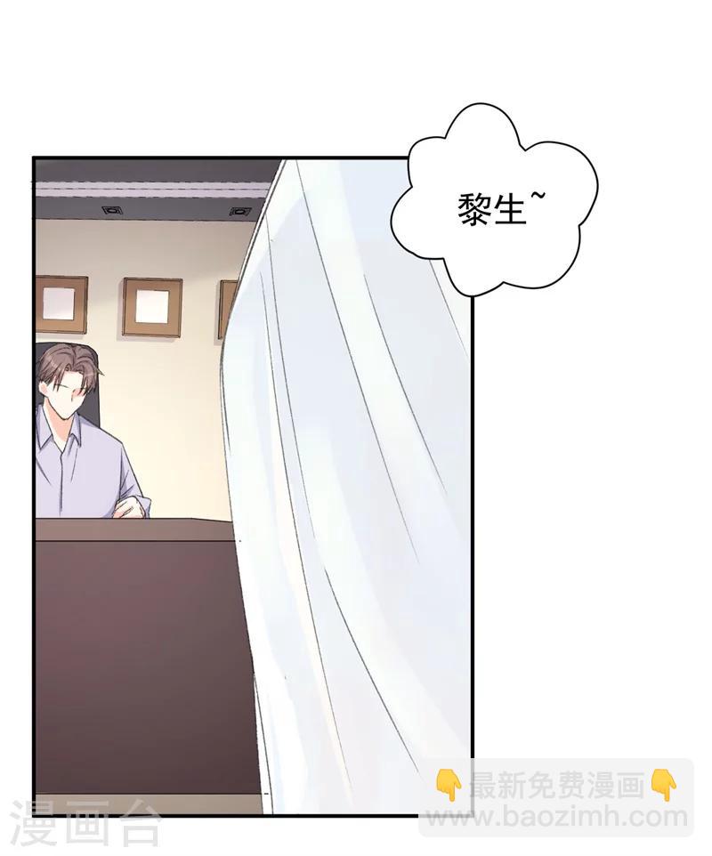 第13话 再次抛弃-第13话
