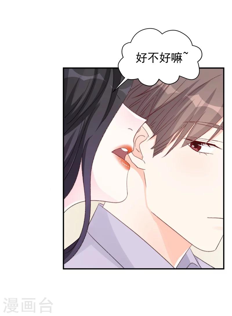第13话 再次抛弃-第13话