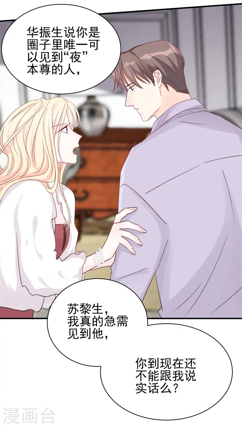 第13话 再次抛弃-第13话