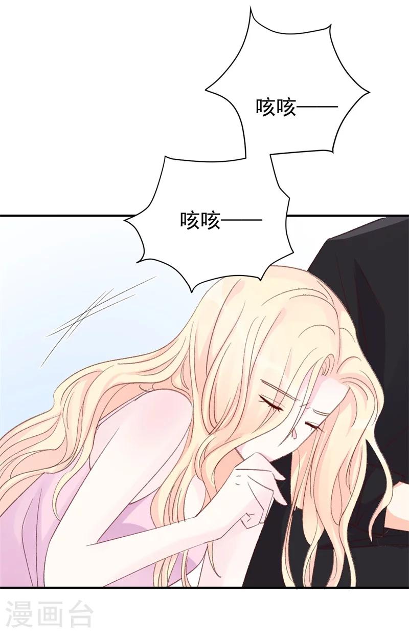 第15话 留下来好吗？-第15话