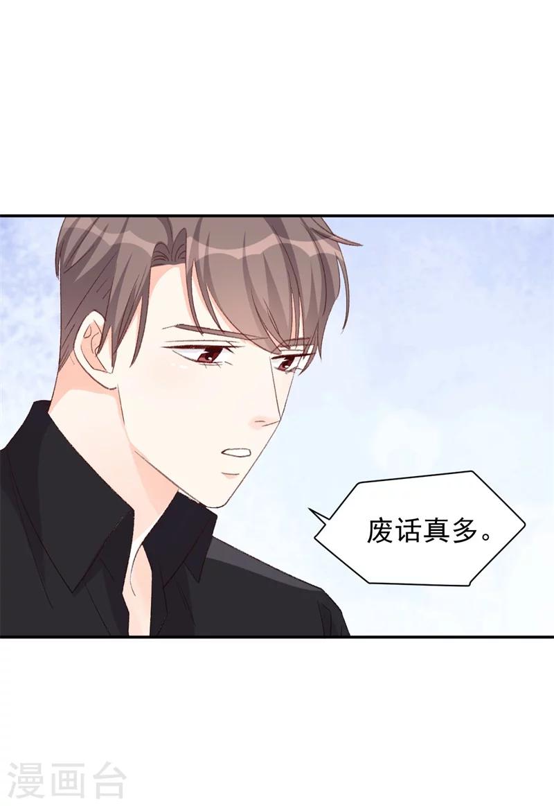 第15话 留下来好吗？-第15话