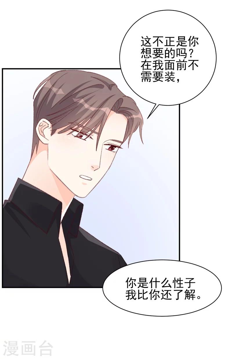 第15话 留下来好吗？-第15话