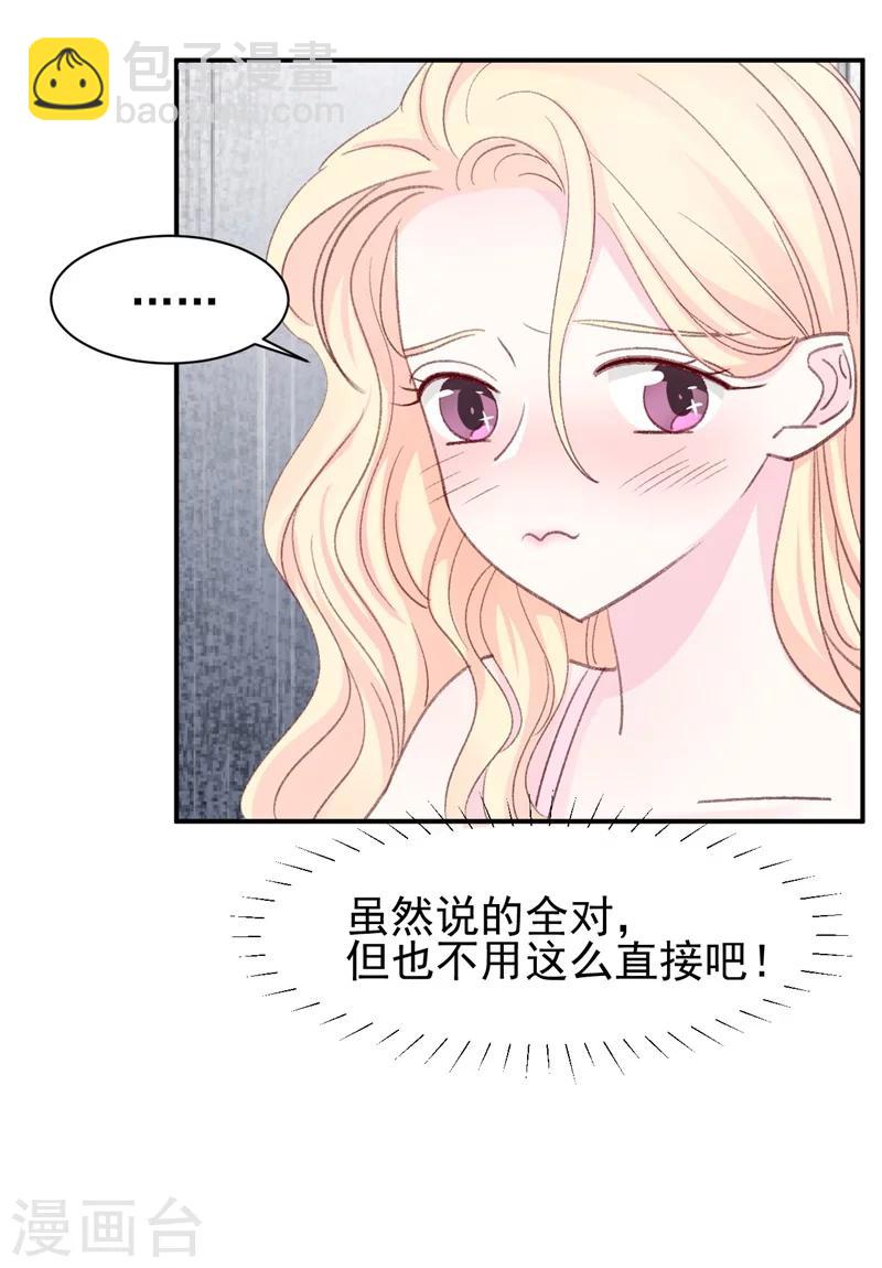 第15话 留下来好吗？-第15话
