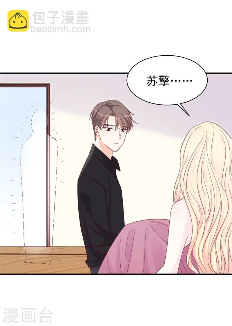 第15话 留下来好吗？-第15话