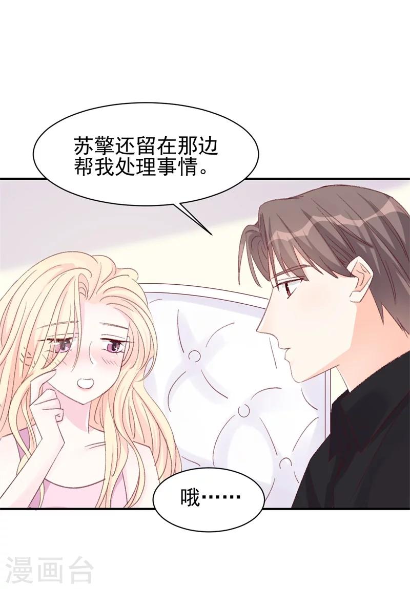第15话 留下来好吗？-第15话