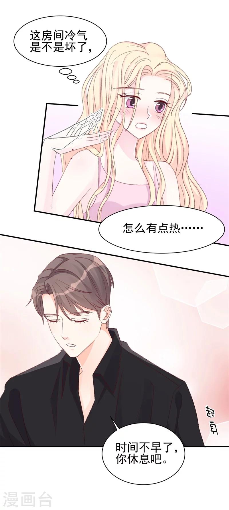 第15话 留下来好吗？-第15话