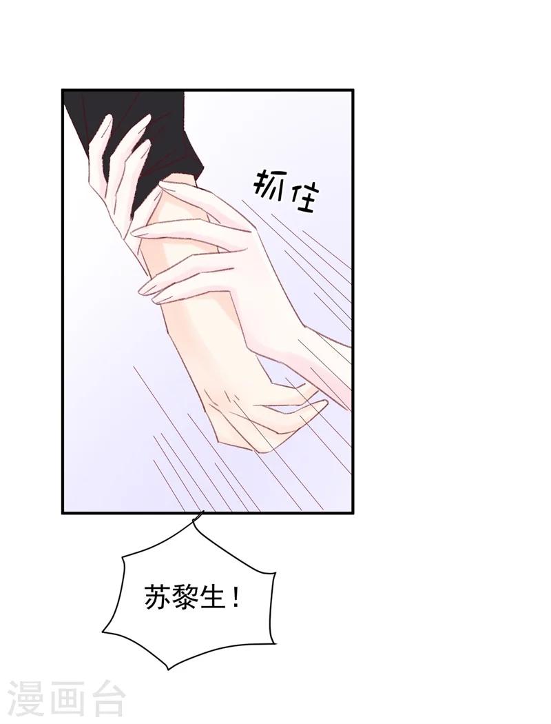 第15话 留下来好吗？-第15话