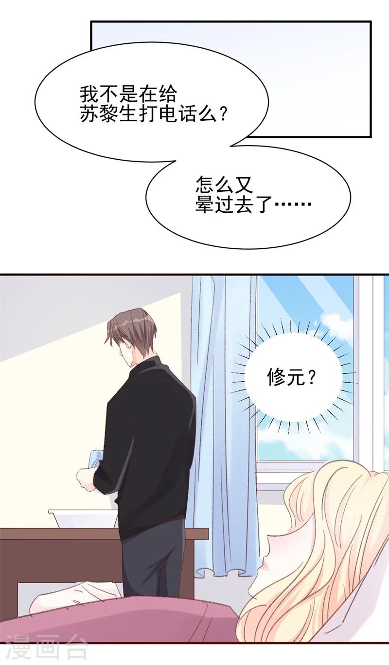 第15话 留下来好吗？-第15话