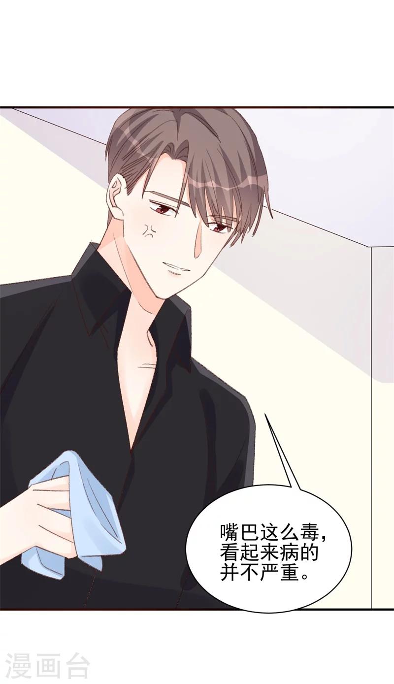 第15话 留下来好吗？-第15话