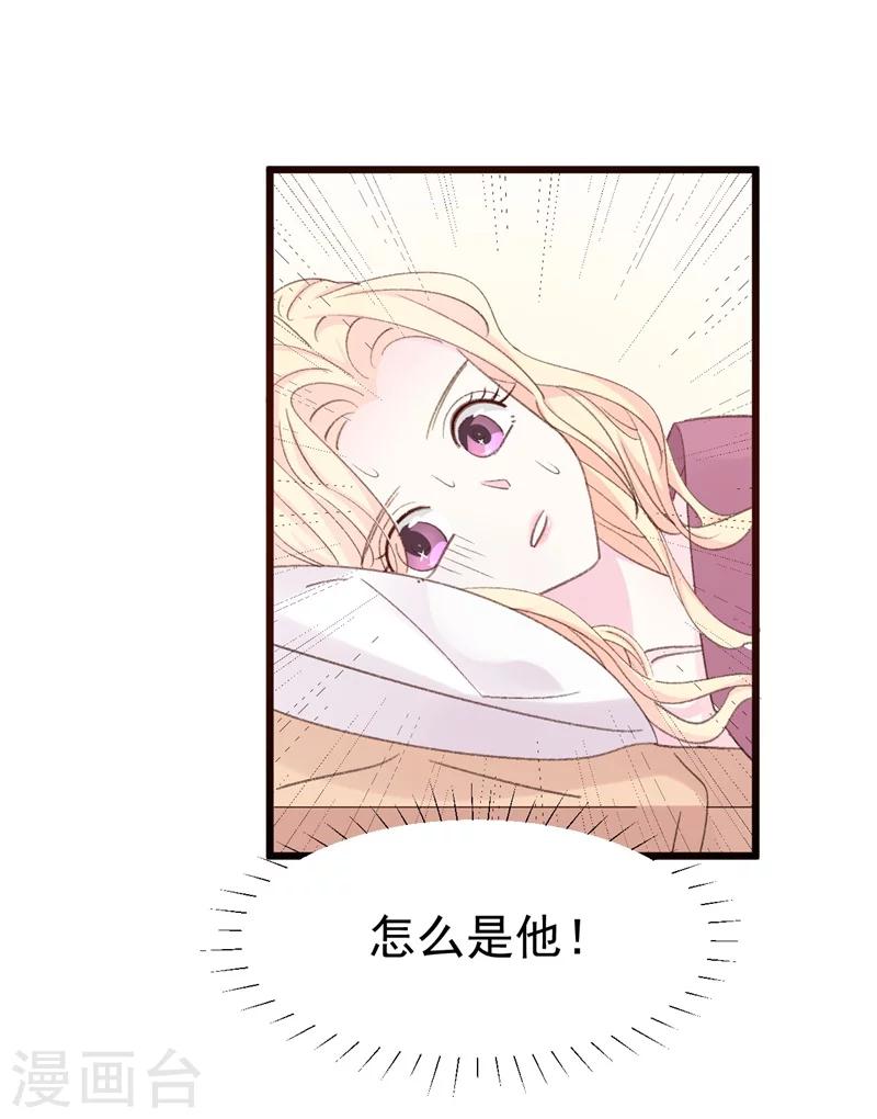 第15话 留下来好吗？-第15话