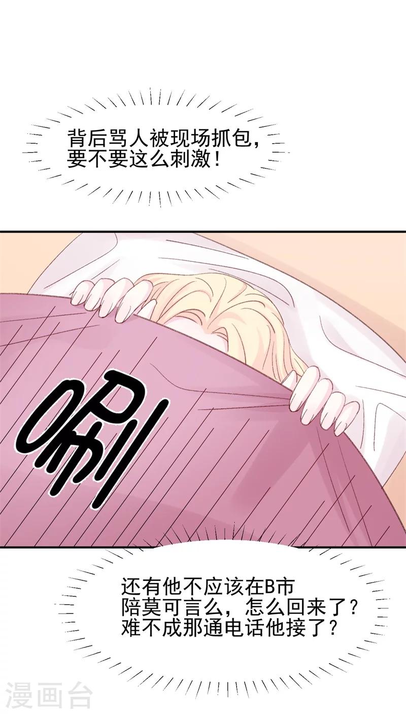 第15话 留下来好吗？-第15话