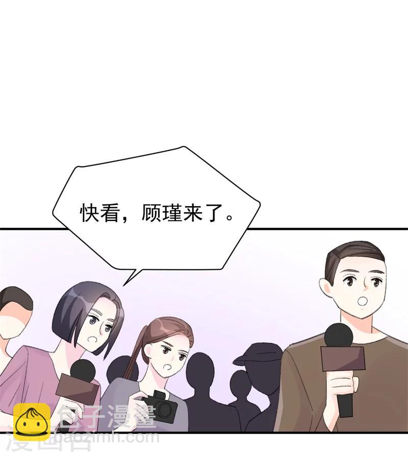 第17话 意料之中-第17话