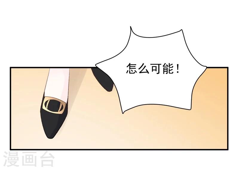 第17话 意料之中-第17话